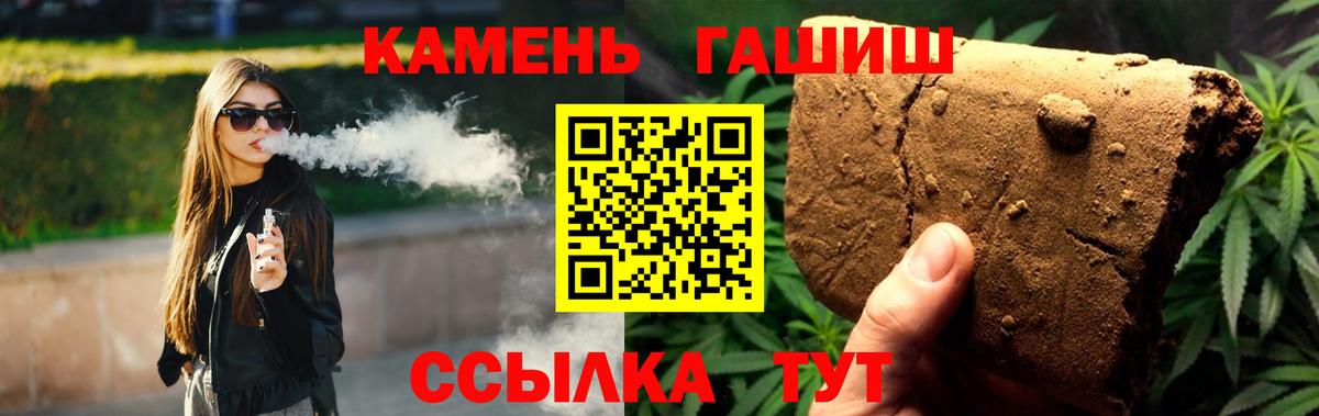 Меф мяу мяу Обнинск