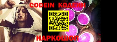 спайс Нягань