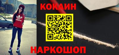 спайс Нягань