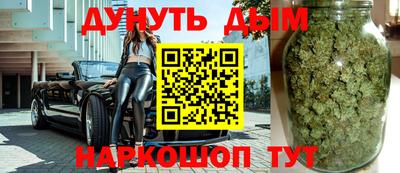 гашиш Обнинск