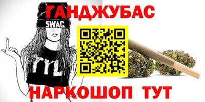 гашиш Обнинск
