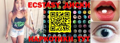 гашиш Обнинск
