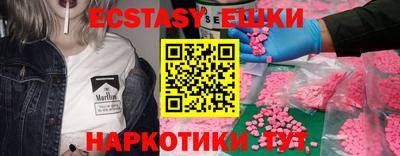 гашиш Обнинск