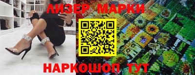стафф Партизанск