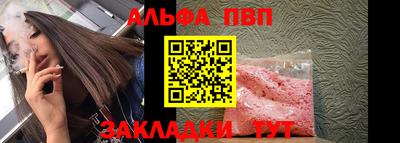стафф Партизанск