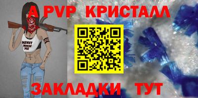 спайс Нягань