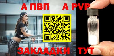 марки lsd Пенза