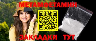 спайс Нягань