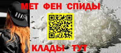 спайс Нягань