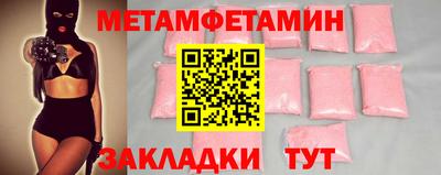 спайс Нягань