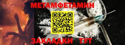 гашиш Обнинск