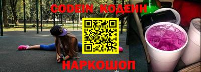 спайс Нягань