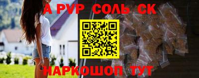 a pvp Обь