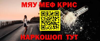 гашиш Обнинск