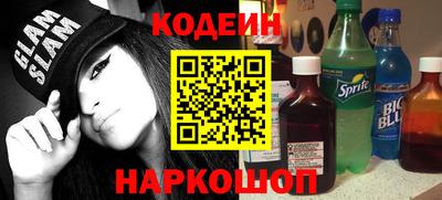 спайс Нягань