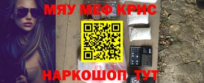 гашиш Обнинск
