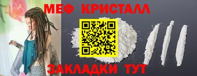 спайс Нягань