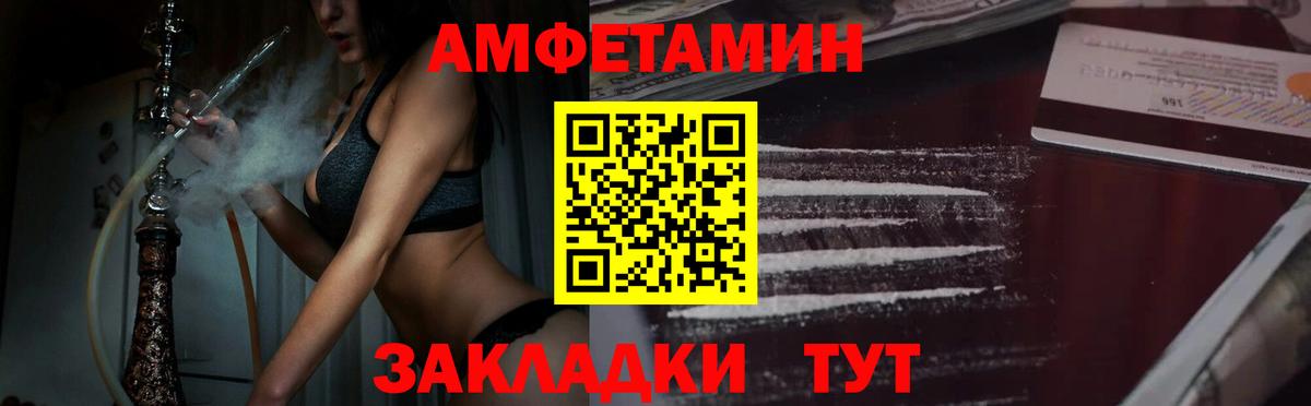 Метамфетамин Декстрометамфетамин 99.9% Обнинск