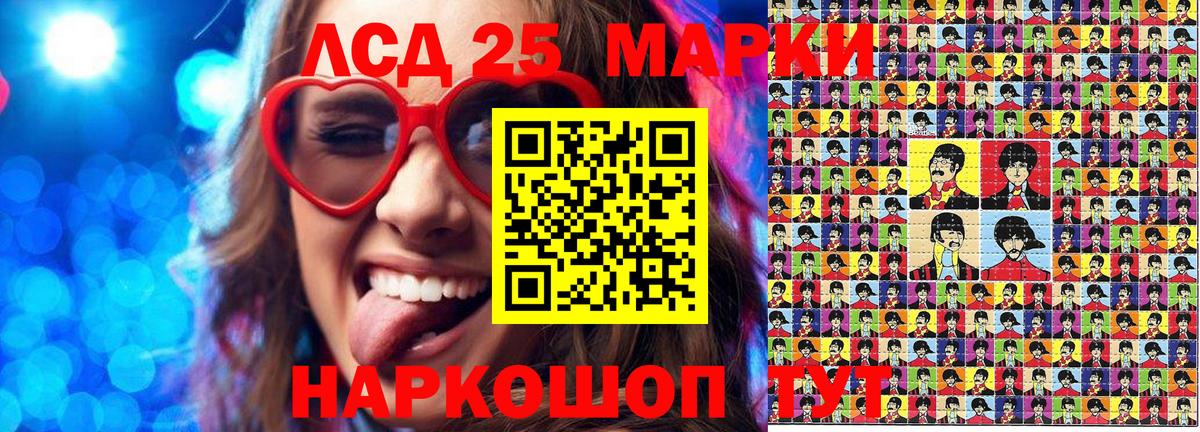 Обнинск  Марки NBOMe 1500мкг  Наркотические марки  закладки  Вход с VPN 