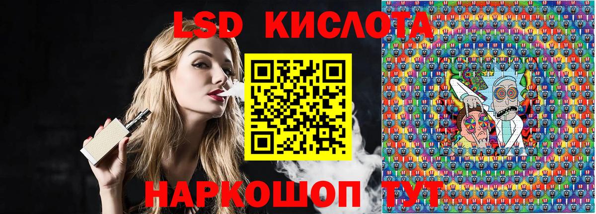 Наркотические марки 1,8мг Обнинск