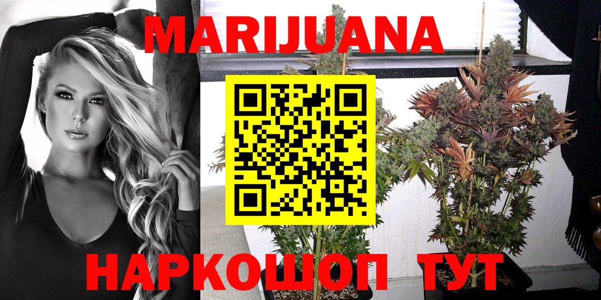 Кокаин  Вход с VPN  Обнинск  A PVP СОЛЬ кристаллы  ГАШ  Канабис  Метамфетамин  ГАШ  Меф  